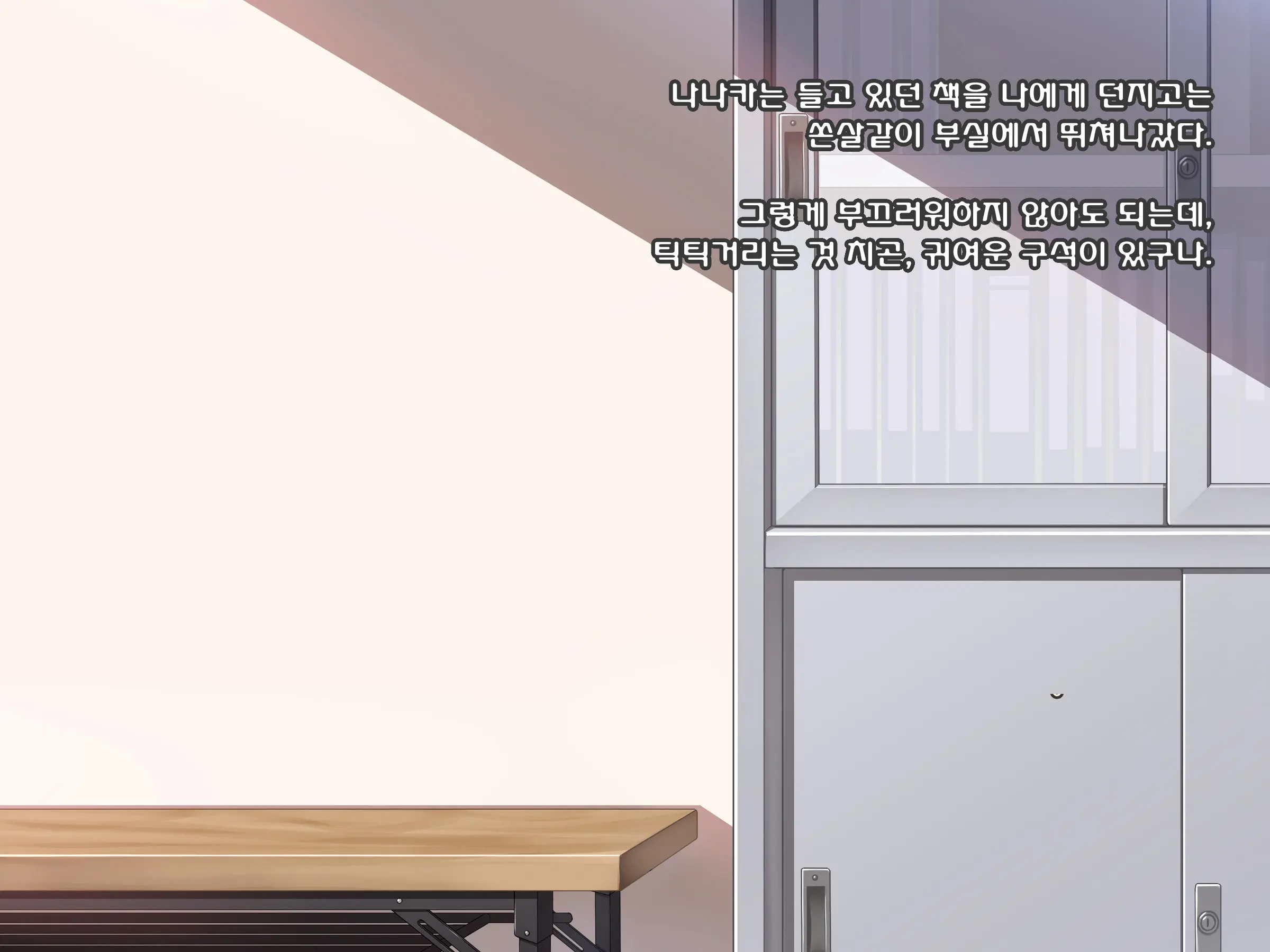 Namaiki Na Kouhai Ga Iku Made Semeru No O Yamenai